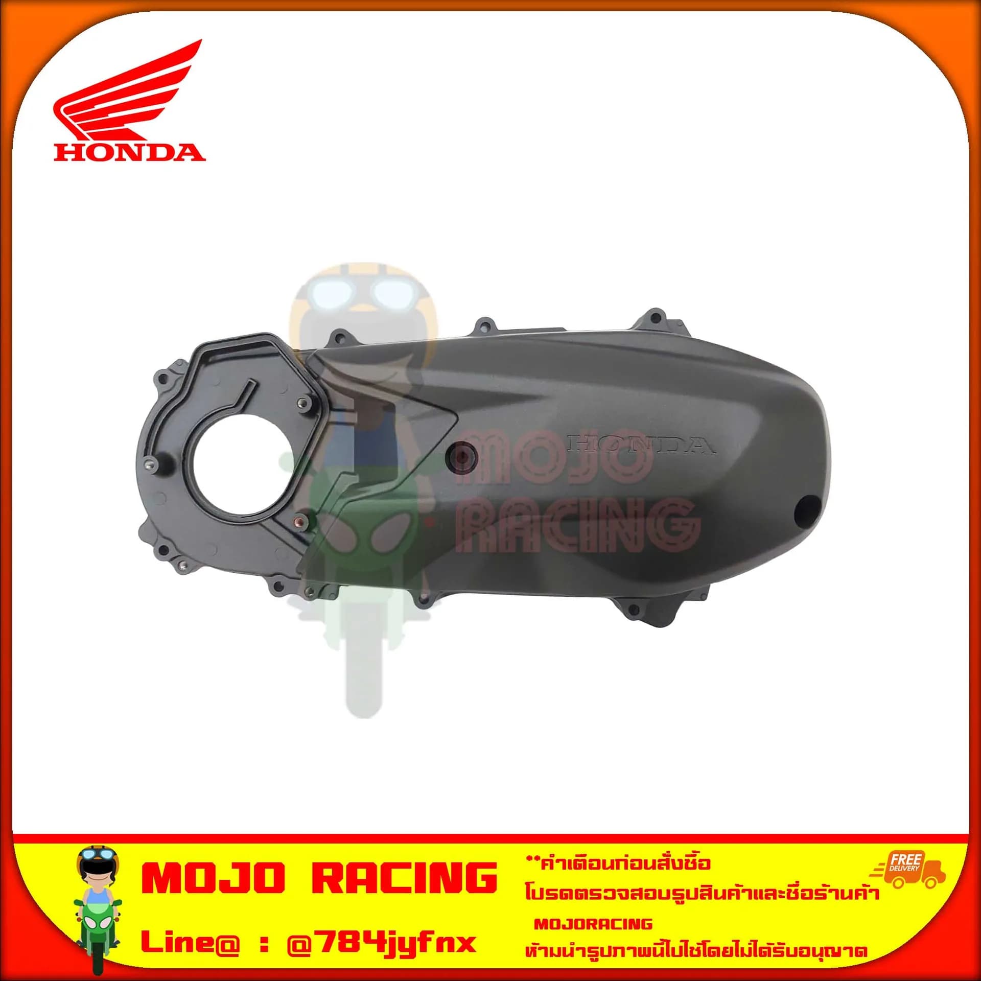 ฝาครอบแคร้ง Click 160 ของแท้ศูนย์ HONDA รหัส 11341-K2S-N00 ส่ง  Kerry มีเก็บเงินปลายทาง