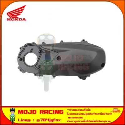 ฝาครอบแคร้ง Click 160 ของแท้ศูนย์ HONDA รหัส 11341-K2S-N00 ส่ง  Kerry มีเก็บเงินปลายทาง