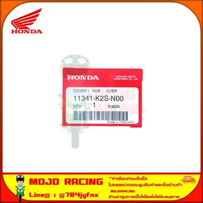 ฝาครอบแคร้ง Click 160 ของแท้ศูนย์ HONDA รหัส 11341-K2S-N00 ส่ง  Kerry มีเก็บเงินปลายทาง — รูปย่อ 3
