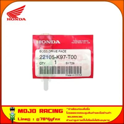 บูชชาม แกนหน้า พูลเลย์ PCX 150 ปี 2018-2020 , PCX Hybrid , ADV150 ของแท้ศูนย์ HONDA 22105-K97-T00 จัดส่ง  Kerry มีเก็บเงินปลายทาง — รูปย่อ 5