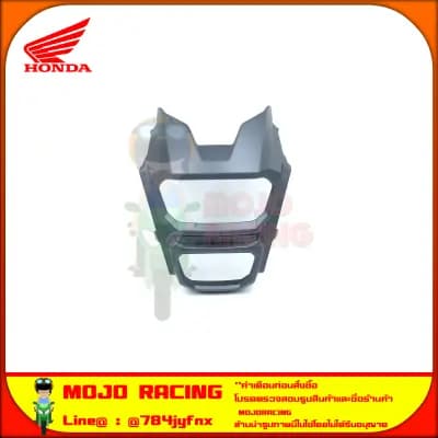หน้ากาก MSX-SF สีเทา แท้ศูนย์ HONDA รหัส 61321-K26-B00ZA จัดส่ง  Kerry มีเก็บเงินปลายทาง