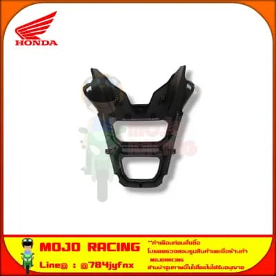 หน้ากาก MSX-SF สีเทา แท้ศูนย์ HONDA รหัส 61321-K26-B00ZA จัดส่ง  Kerry มีเก็บเงินปลายทาง — รูปย่อ 3