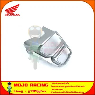 หน้ากาก MSX-SF สีเงิน แท้ศูนย์ HONDA รหัส 61321-K26-B00ZB จัดส่ง  Kerry มีเก็บเงินปลายทาง — รูปย่อ 2