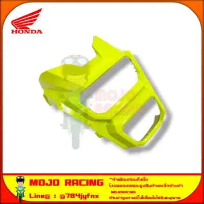 หน้ากาก MSX-SF สีเหลืองเลม่อน แท้ศูนย์ HONDA 61321-K26-B00ZC จัดส่ง  Kerry มีเก็บเงินปลายทาง — รูปย่อ 2