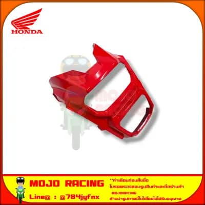 หน้ากาก MSX-SF สีแดง แท้ศูนย์ HONDA 61321-K26-B00ZD ส่ง Kerry ใช้คูปอง ส่งฟรี มีเก็บเงินปลายทาง — รูปย่อ 2