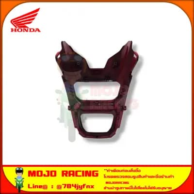 หน้ากาก MSX-SF สีแดง แท้ศูนย์ HONDA 61321-K26-B00ZD ส่ง Kerry ใช้คูปอง ส่งฟรี มีเก็บเงินปลายทาง — รูปย่อ 3