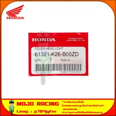 หน้ากาก MSX-SF สีแดง แท้ศูนย์ HONDA 61321-K26-B00ZD ส่ง Kerry ใช้คูปอง ส่งฟรี มีเก็บเงินปลายทาง — รูปย่อ 4