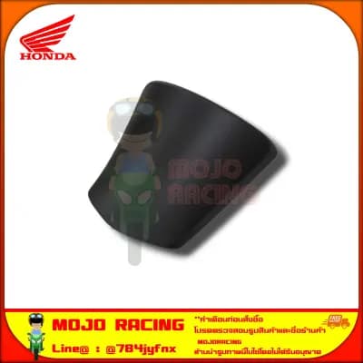 ฝาปิดช่องเติมน้ำมัน PCX 150 2012-2013 สีดำ ของแท้ศูนย์ HONDA 64405-KWN-710ZC จัดส่งเร็วKerry มีเก็บเงินปลายทาง