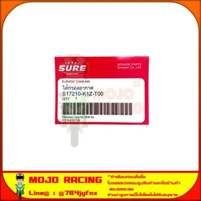 ไส้กรองอากาศ PCX160 , CLICK160 , ADV160 เกรด OEM แบรนด์ SURE รหัส S17210-K1Z-T00 ใช้ทดแทน รหัสแท้ Honda 17210-K1Z-T00 ใช้นาน 12,000 โล จัดส่งเร็ว มีเก็บเงินปลายทาง — รูปย่อ 3