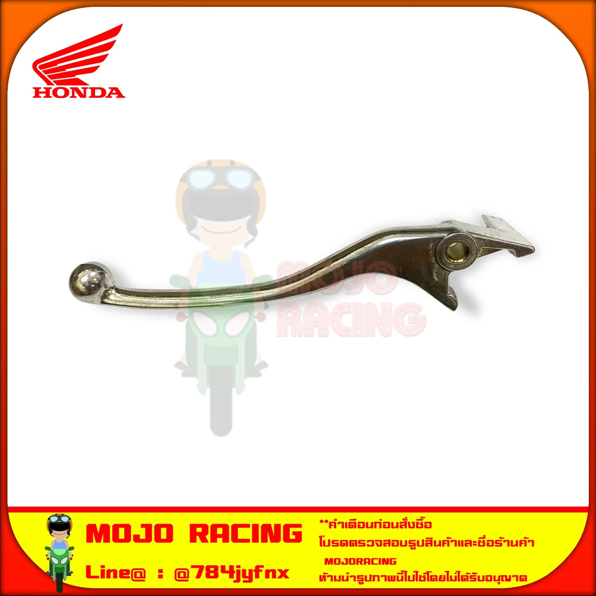 มือเบรค หลัง ด้านซ้าย สีเงิน บุชทองเหลือง สำหรับ PCX 160 ABS , FORZA 300 2013 - 2017 , FORZA 300 2018-2020 , FORZA 350 2021-2022 , ADV350 แบรนด์ SURE รหัส S53178-K04-931 ใช้ทดแทน อะไหล่แท้ เบอร์ 53178-K04-931 จัดส่ง Kerry มีเก็บเงินปลายทาง