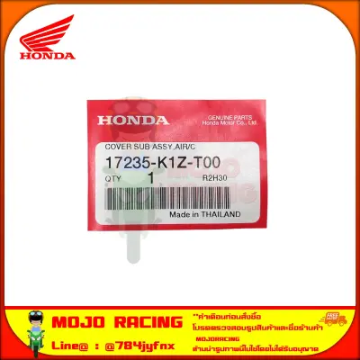 ฝาครอบที่กรองอากาศ PCX 160 2021 , CLICK 160 , ADV 160 สีดำ ของแท้เบิกศูนย์ รหัส 17235-K1Z-T00 — รูปย่อ 4