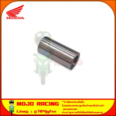 บูชชาม แกนหน้า พูลเลย์ PCX 150 ปี 2018-2020, PCX Hybrid, ADV150 ของแท้ศูนย์ HONDA 22105-K97-T00 — รูปย่อ 4