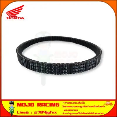 สายพานขับเคลื่อน PCX 160 ปี 2021-2023 ของแท้ศูนย์ HONDA รหัส 23100-K1Z-J11 จัดส่ง Kerry — รูปย่อ 1