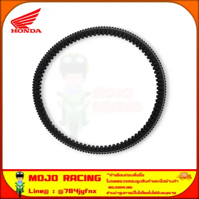 สายพานขับเคลื่อน PCX 160 ปี 2021-2023 ของแท้ศูนย์ HONDA รหัส 23100-K1Z-J11 จัดส่ง Kerry — รูปย่อ 2