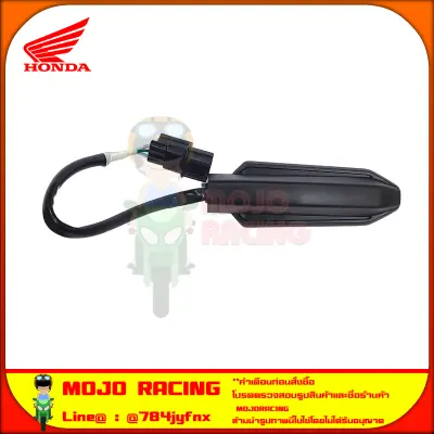 ไฟเลี้ยวหน้า ด้านขวา FORZA 300 ของแท้ศูนย์ HONDA 33400-K0B-T01 — รูปย่อ 2