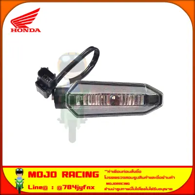 ไฟเลี้ยวหน้า ด้านขวา FORZA 300 ของแท้ศูนย์ HONDA 33400-K0B-T01