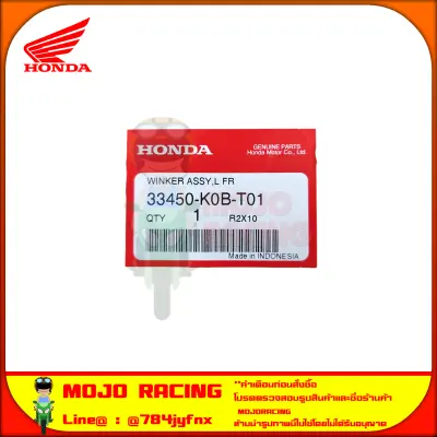 ไฟเลี้ยวหน้า ด้านซ้าย FORZA 300 ปี 2018-2020 ของแท้ศูนย์ HONDA 33450-K0B-T01 — รูปย่อ 3