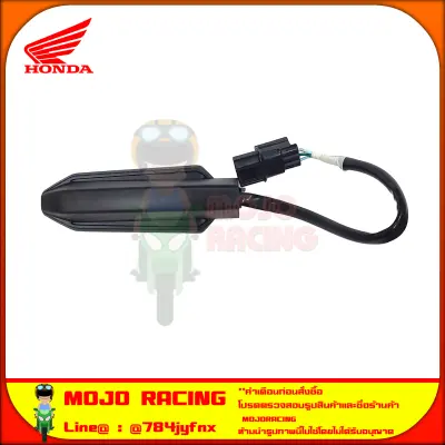 ไฟเลี้ยวหน้า ด้านซ้าย FORZA 300 ปี 2018-2020 ของแท้ศูนย์ HONDA 33450-K0B-T01 — รูปย่อ 2