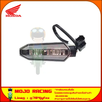 ไฟเลี้ยวหน้า ด้านซ้าย FORZA 300 ปี 2018-2020 ของแท้ศูนย์ HONDA 33450-K0B-T01