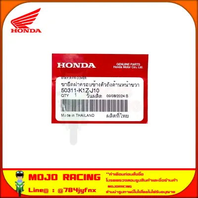 ขายึดไฟหน้า ด้านขวา PCX 160 ปี 2021-2024 สีดำด้าน ของแท้ศูนย์ HONDA 50311-K1Z-J10 — รูปย่อ 3