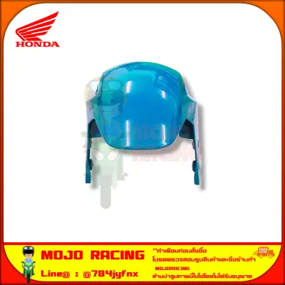 บังโคลนหน้า MSX 125 SF (ปี 2016-2020) สีฟ้า ของแท้ศูนย์ HONDA  61100-K26-B00ZM ส่ง Kerry มีเก็บเงินปลายทาง — รูปย่อ 2