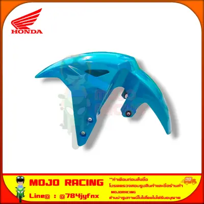 บังโคลนหน้า MSX 125 SF (ปี 2016-2020) สีฟ้า ของแท้ศูนย์ HONDA  61100-K26-B00ZM ส่ง Kerry มีเก็บเงินปลายทาง — รูปย่อ 1