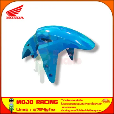 บังโคลนหน้า MSX 125 SF (ปี 2016-2020) สีฟ้า ของแท้ศูนย์ HONDA  61100-K26-B00ZM ส่ง Kerry มีเก็บเงินปลายทาง — รูปย่อ 3