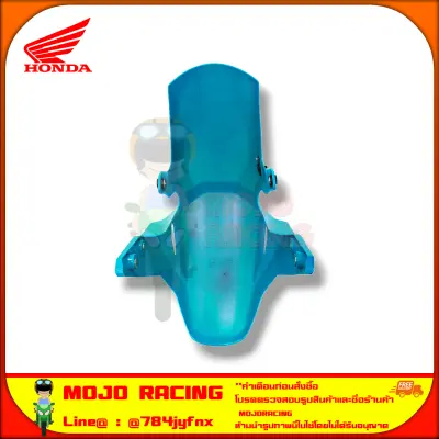 บังโคลนหน้า MSX 125 SF (ปี 2016-2020) สีฟ้า ของแท้ศูนย์ HONDA  61100-K26-B00ZM ส่ง Kerry มีเก็บเงินปลายทาง — รูปย่อ 4