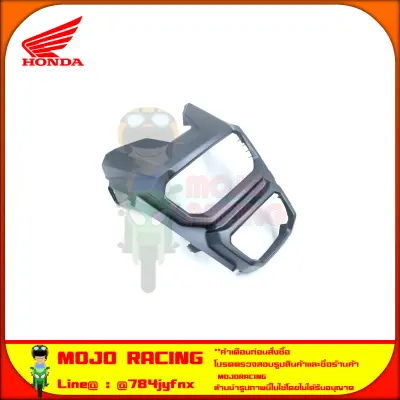 หน้ากาก MSX-SF สีเทา แท้ศูนย์ HONDA รหัส 61321-K26-B00ZA — รูปย่อ 2