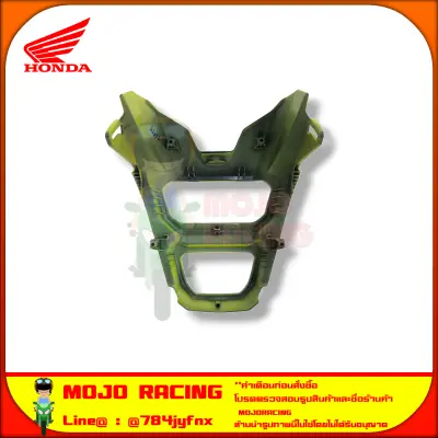 หน้ากาก MSX-SF สีเหลืองเลม่อน แท้ศูนย์ HONDA 61321-K26-B00ZC — รูปย่อ 3