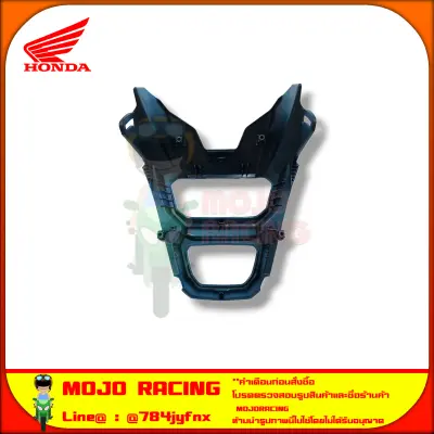 หน้ากาก MSX-SF สีฟ้า แท้ศูนย์ HONDA 61321-K26-B00ZF — รูปย่อ 3