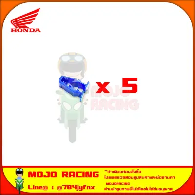 กิ๊บฟ้า คลิปล็อค แฟริ่ง ชุดสี รถรุ่น MSX125SF ปี 2016-2020 , MSX GROM เกรดติดรถ แบรนด์ SURE รหัส S90666-K59-A11 ใช้ทดแทน รหัสแท้ Honda เบอร์ 90666-K59-A11 แพ็ค 1ชิ้น , 5 ชิ้น , 10ชิ้น , 20 ชิ้น , 50 ชิ้น จัดส่ง Kerry มีเก็บเงินปลายทาง — รูปย่อ 3